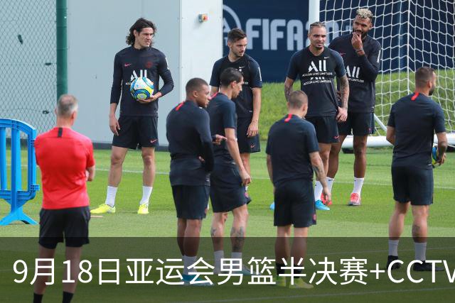 9月18日亚运会男篮半决赛+CCTV5直播：中国男篮VS日本！日本阵容为B联赛+大学生组成的二队，实力不太强